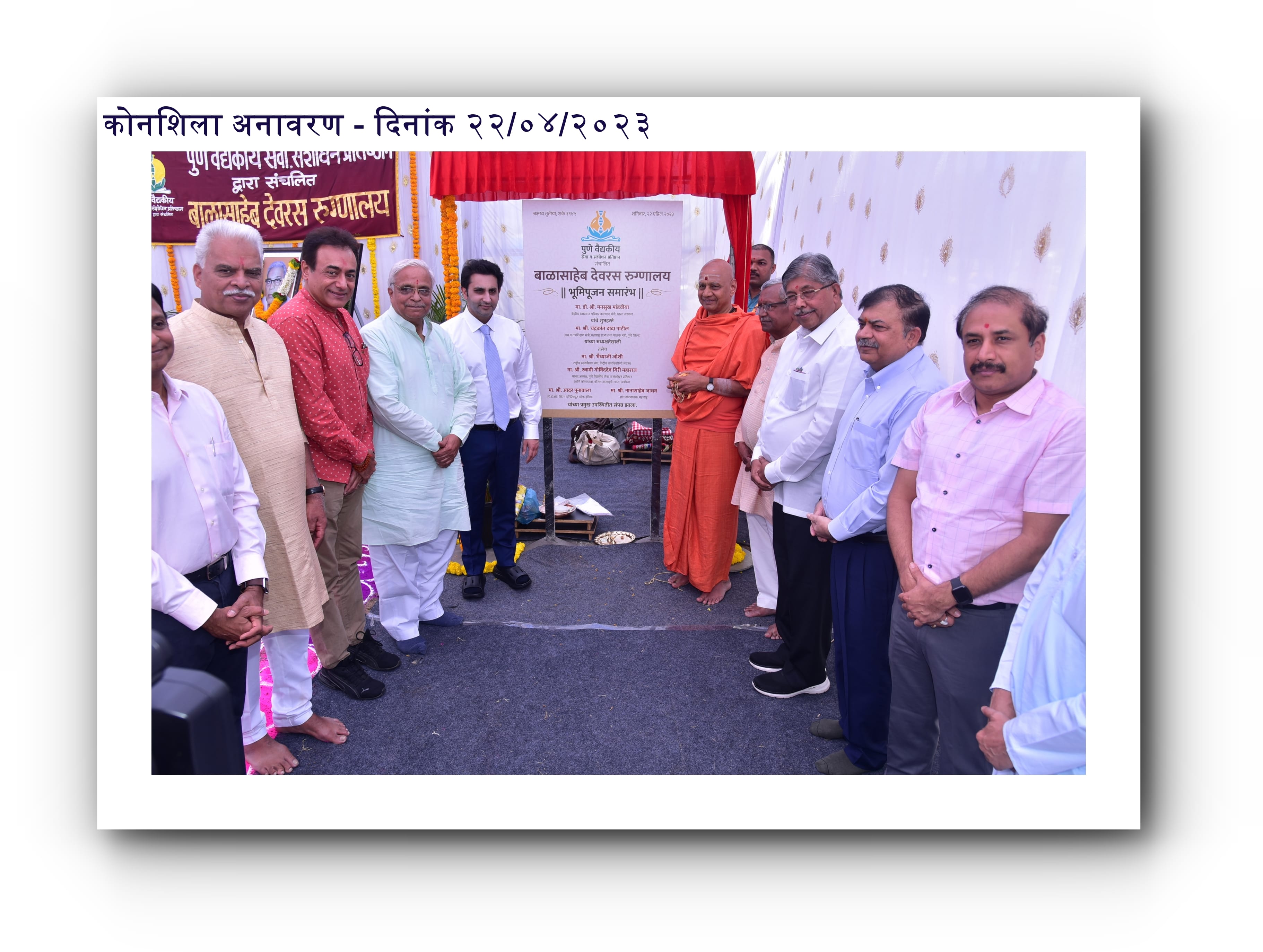 Download Our Hospital Brochure