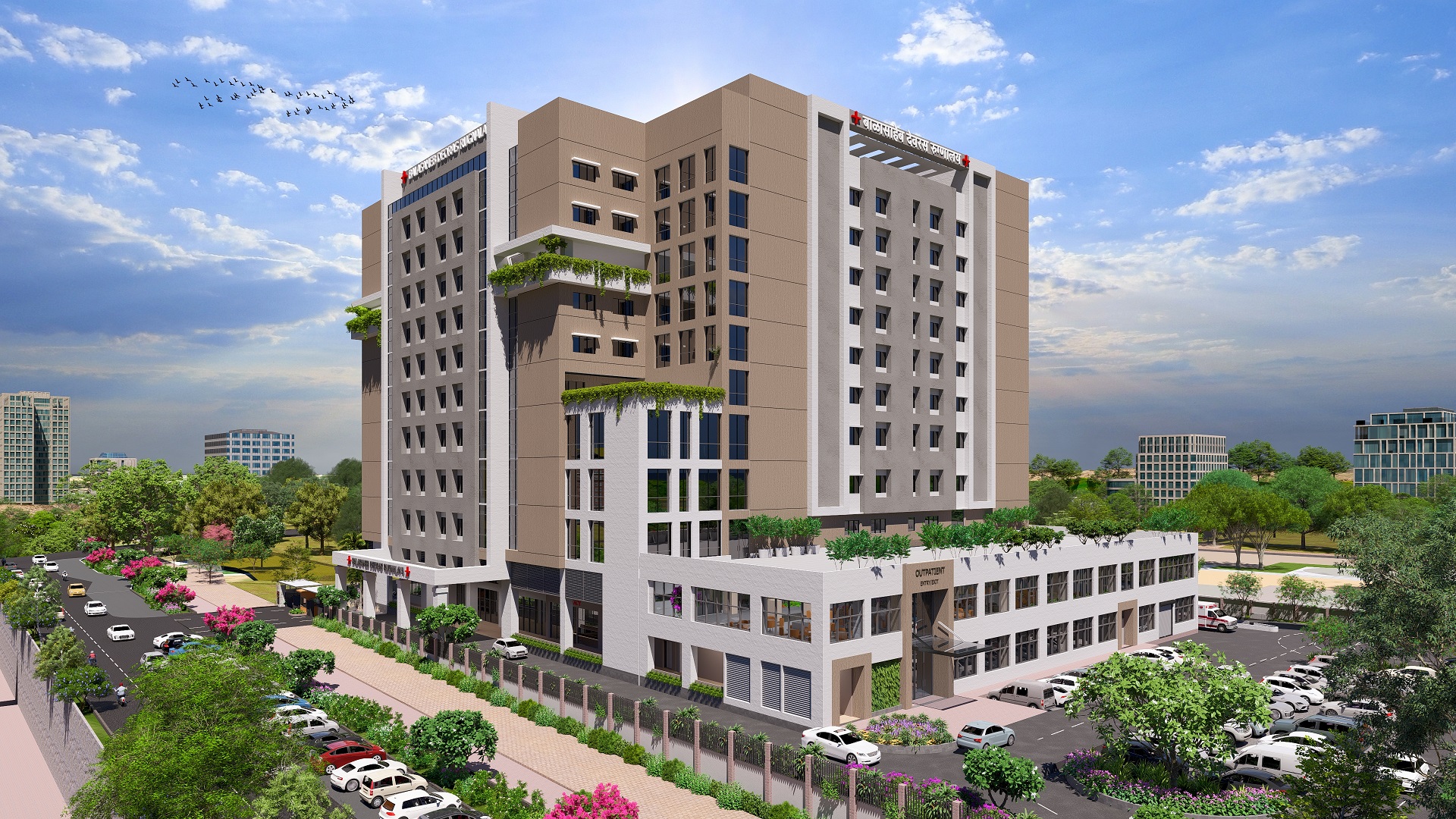 Balasaheb Deoras Rugnalay Hospital